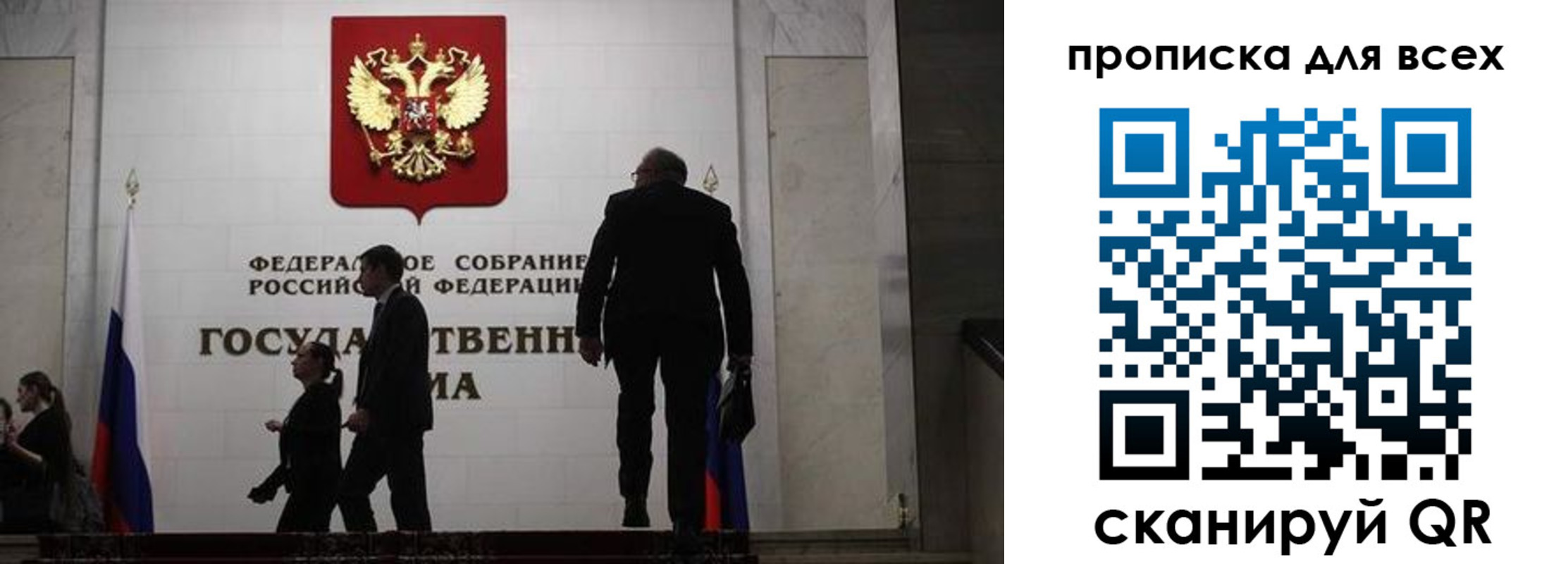 временная регистрация собственник в Ипатово