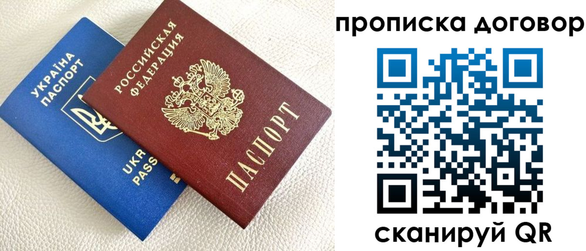 где прописаться в Ипатово