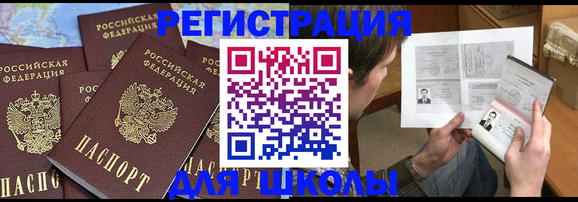 пропишу в квартире в Ипатово