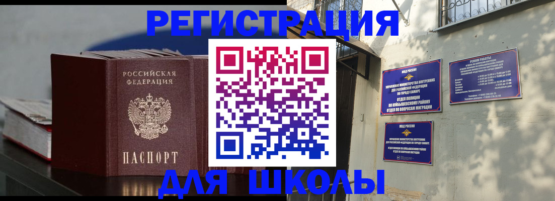 временная регистрация гарантия в Ипатово