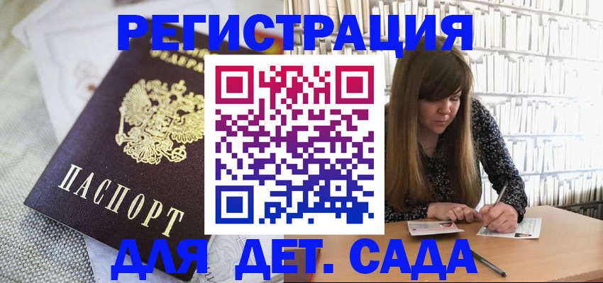временная регистрация собственник в Ипатово
