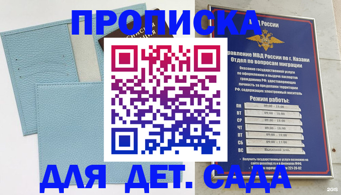 найти адрес прописки в Ипатово