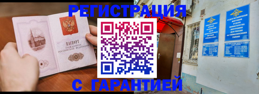 форма 3 в Ипатово